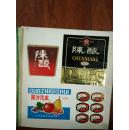 从老物件看辽宁工业记忆 酒标、汽水与日用化学的往昔