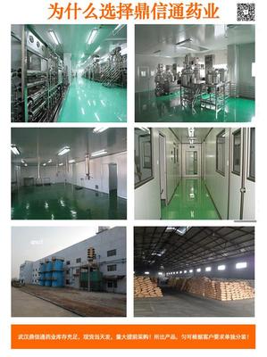 L-丝氨酸苄酯盐酸盐 日用化学领域的新兴明星成分