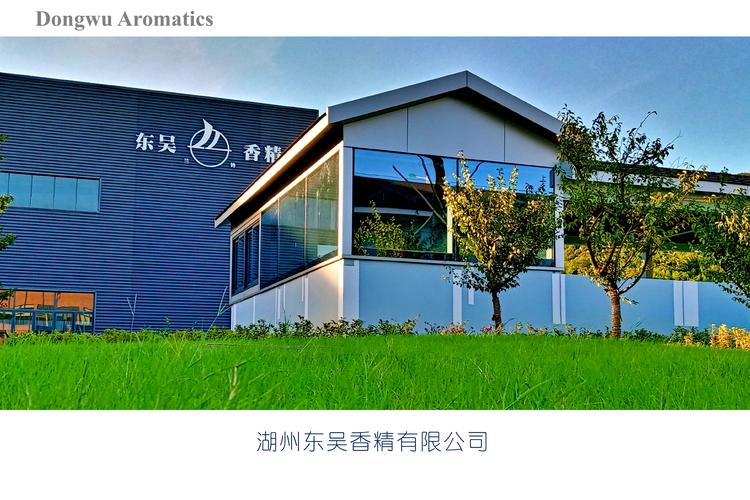 湖州东吴香精于2016年12月09日成立